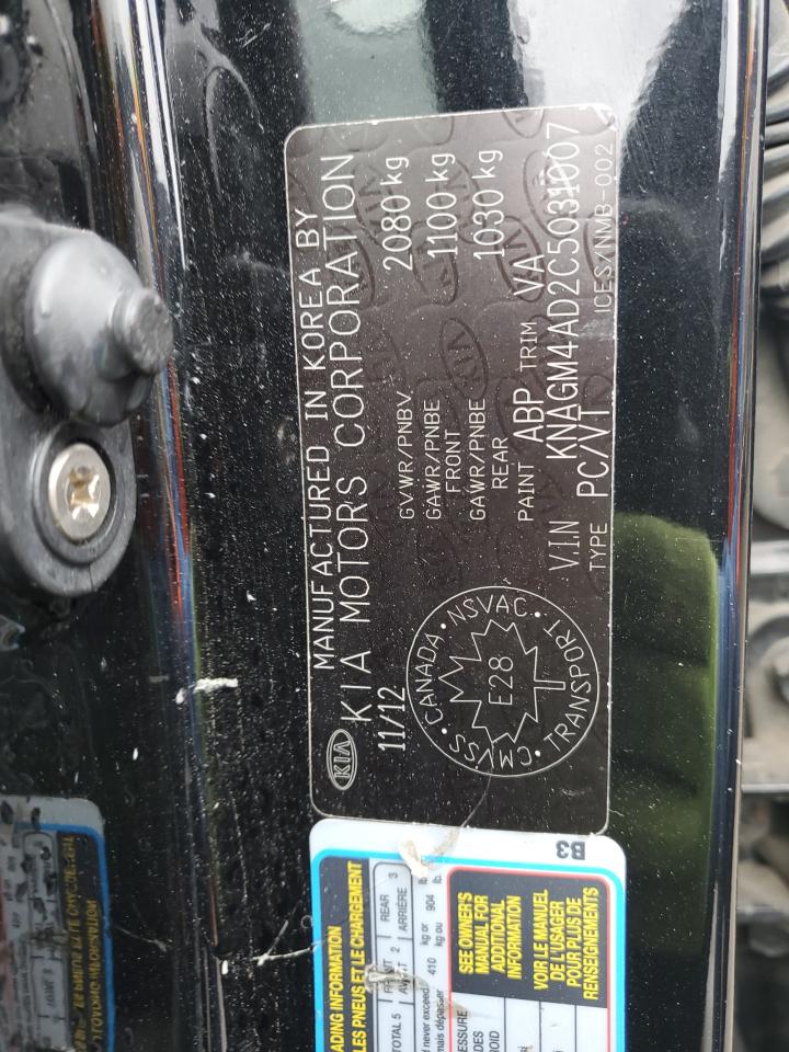 2012 Kia Optima Hybrid VIN: KNAGM4AD2C5031007 Lot: 90070795