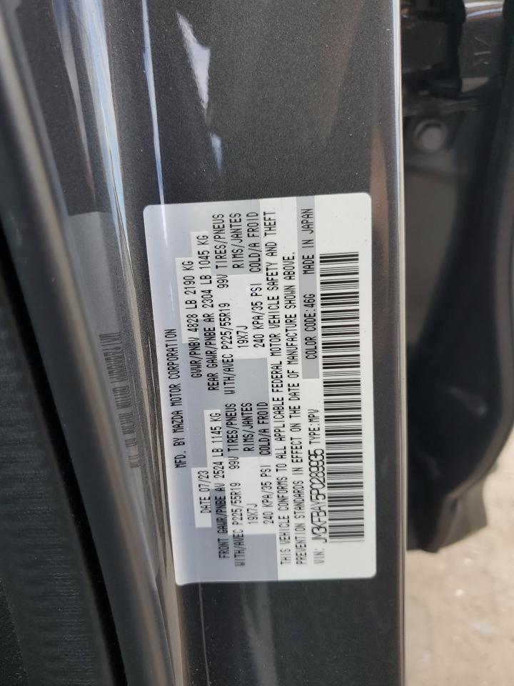 2023 Mazda Cx-5 VIN: JM3KFBAY5P0289935 Lot: 84028565
