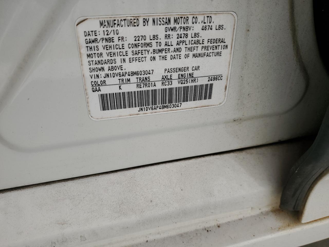 2011 Infiniti G25 Base VIN: JN1DV6AP4BM603047 Lot: 84482405