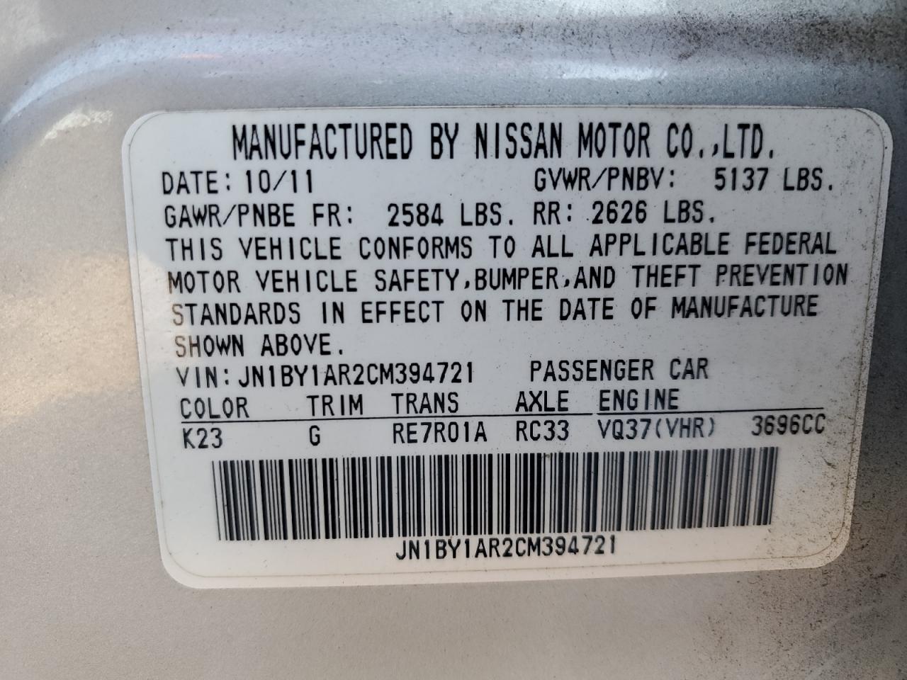 2012 Infiniti M37 X VIN: JN1BY1AR2CM394721 Lot: 86142005