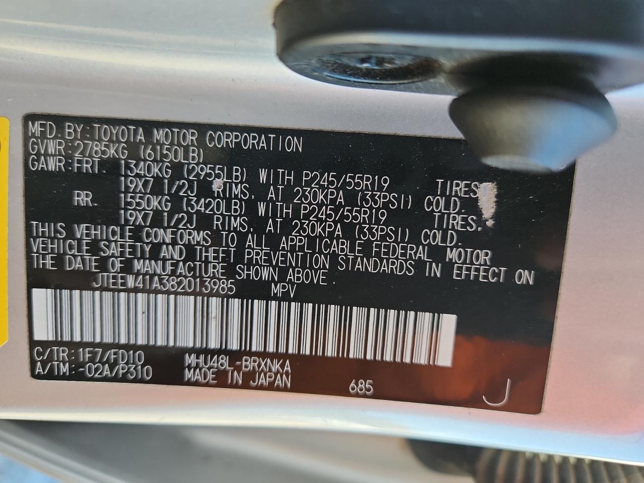 2008 Toyota Highlander Hybrid VIN: JTEEW41A382013985 Lot: 85932515