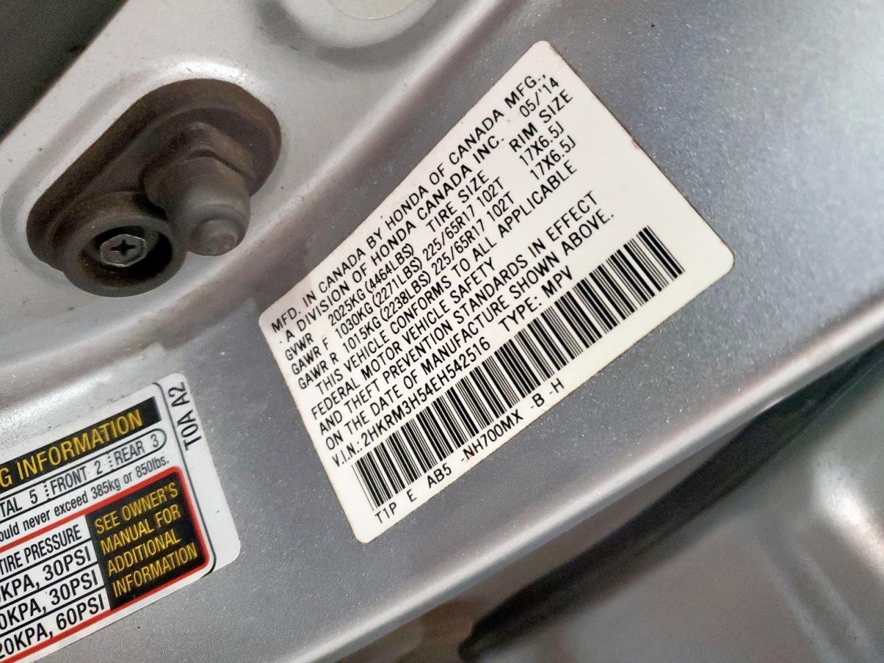 2014 Honda Cr-V Ex VIN: 2HKRM3H54EH542516 Lot: 84628915