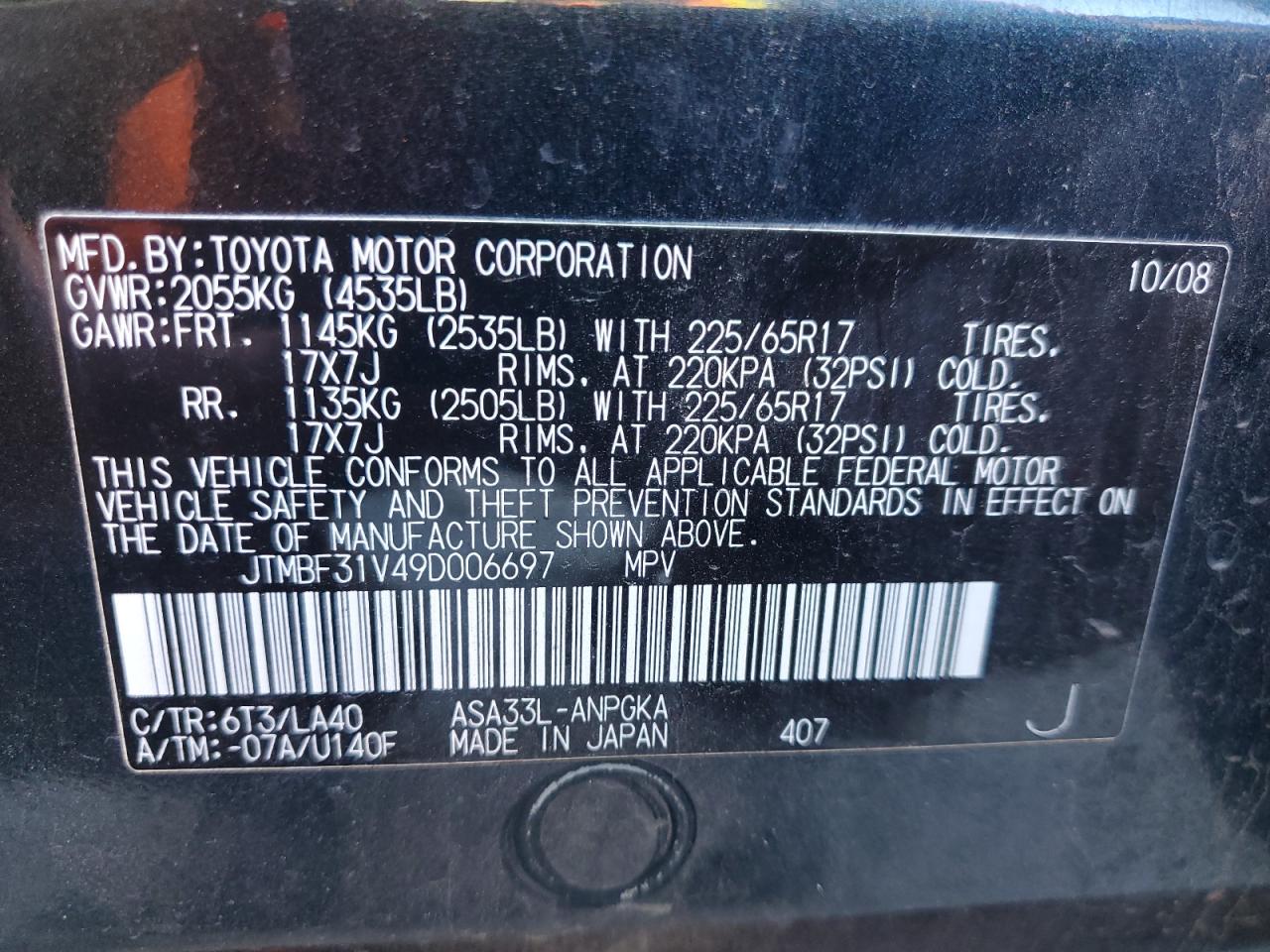 2009 Toyota Rav4 Limited VIN: JTMBF31V49D006697 Lot: 84564795
