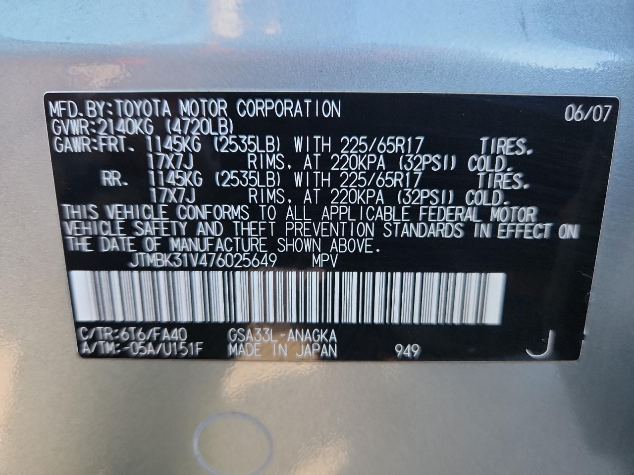 2007 Toyota Rav4 Limited VIN: JTMBK31V476025649 Lot: 90865995