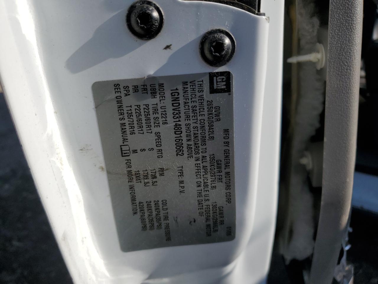 2008 Chevrolet Uplander Lt VIN: 1GNDV33148D160662 Lot: 85779155