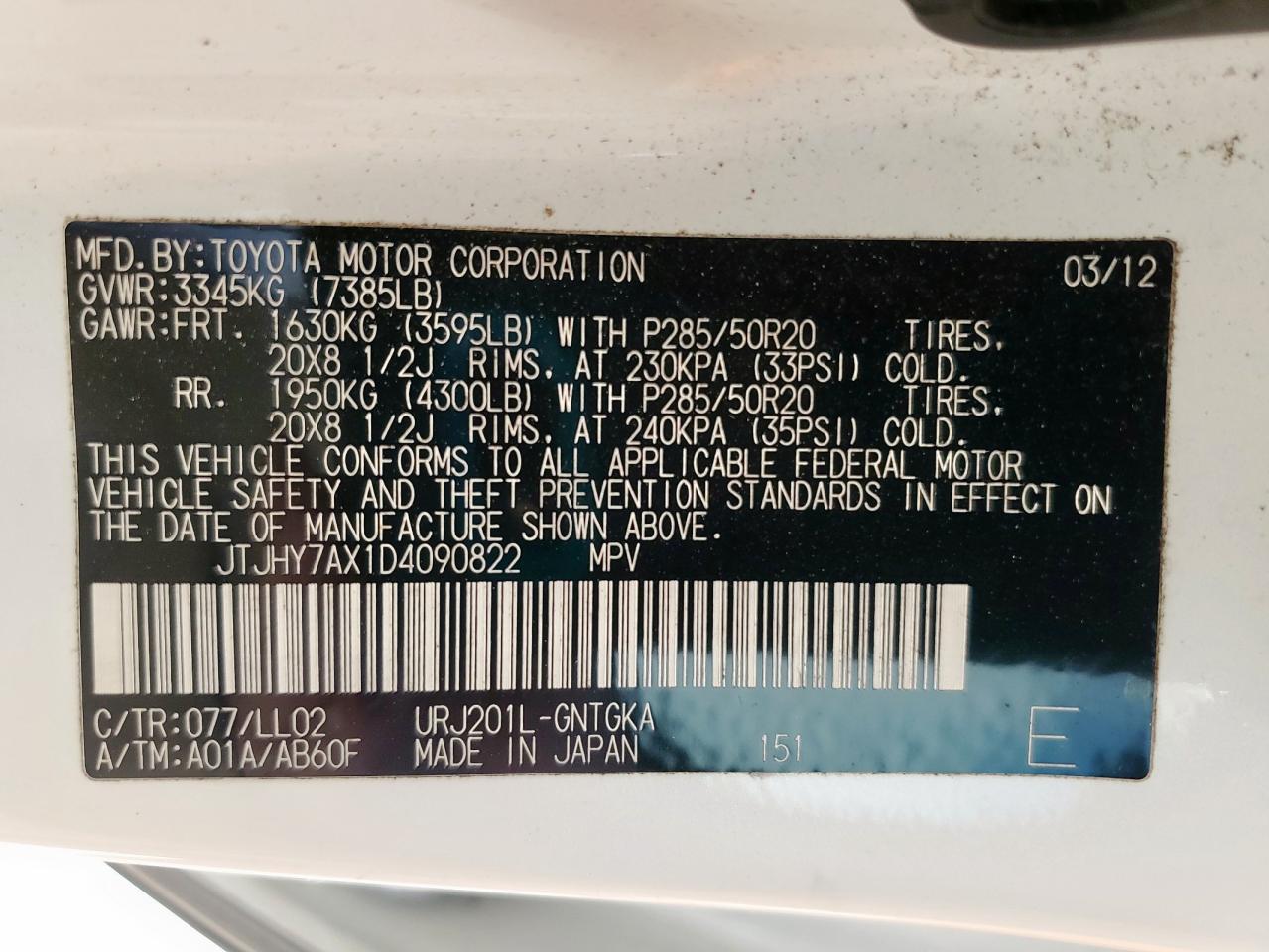 2013 Lexus Lx 570 VIN: JTJHY7AX1D4090822 Lot: 84069225