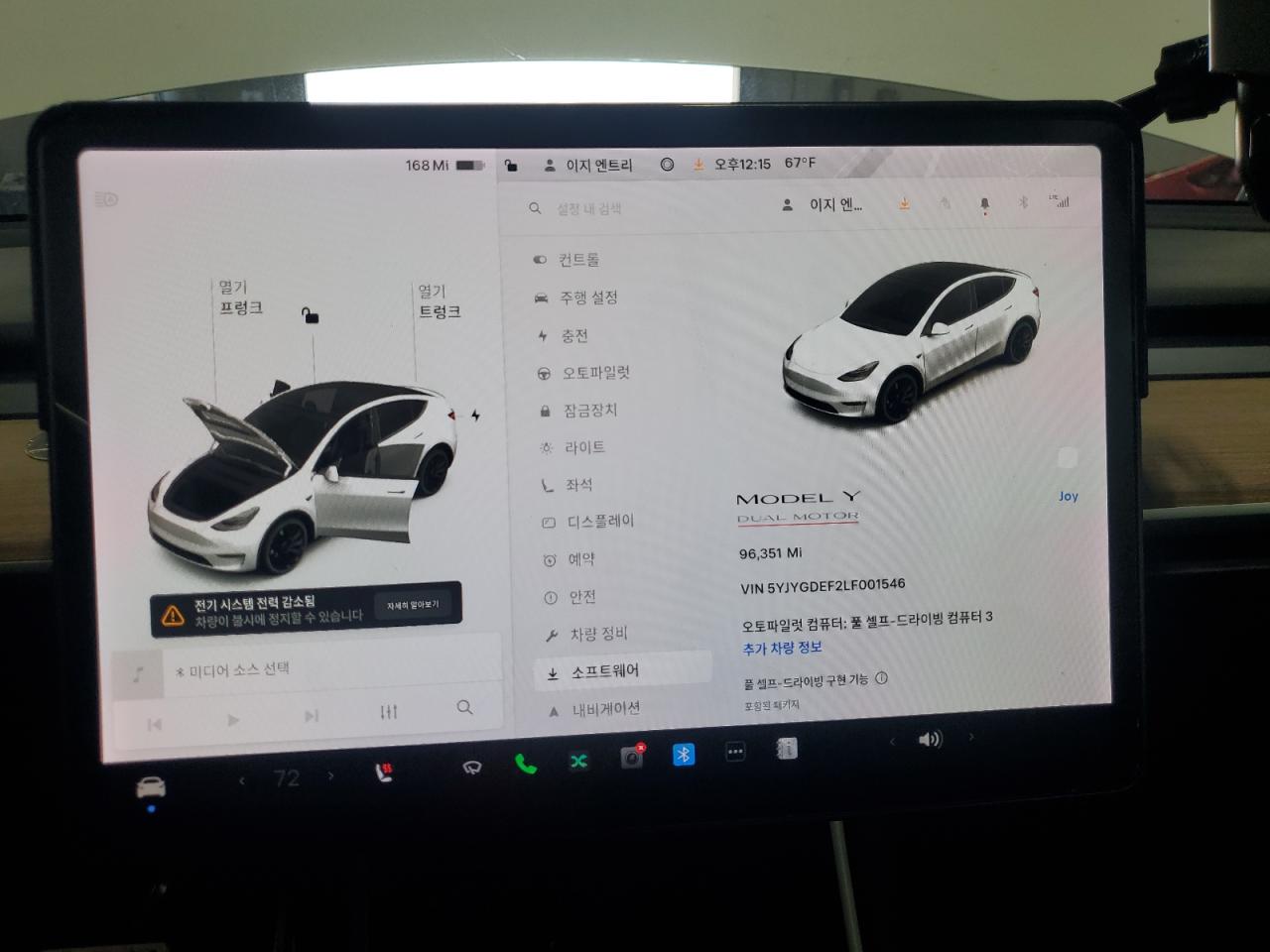2020 Tesla Model Y VIN: 5YJYGDEF2LF001546 Lot: 86153985