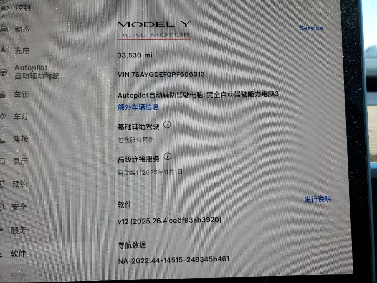 2023 Tesla Model Y VIN: 7SAYGDEF0PF606013 Lot: 90315335