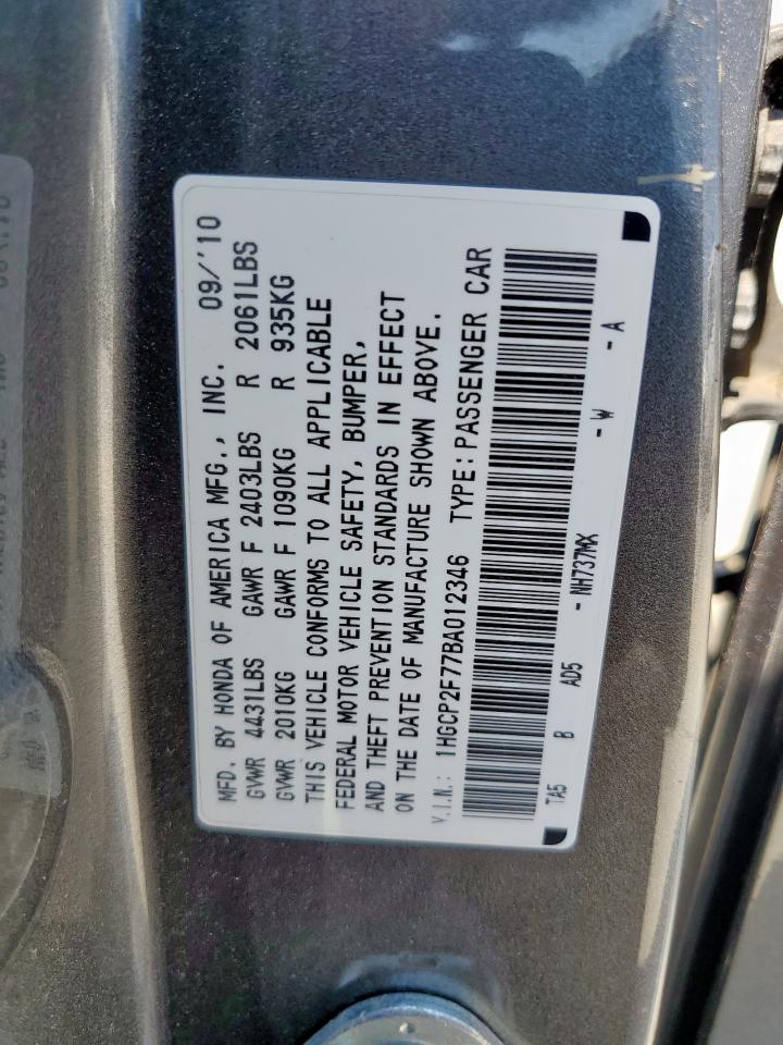 2011 Honda Accord Ex VIN: 1HGCP2F77BA012346 Lot: 84879455