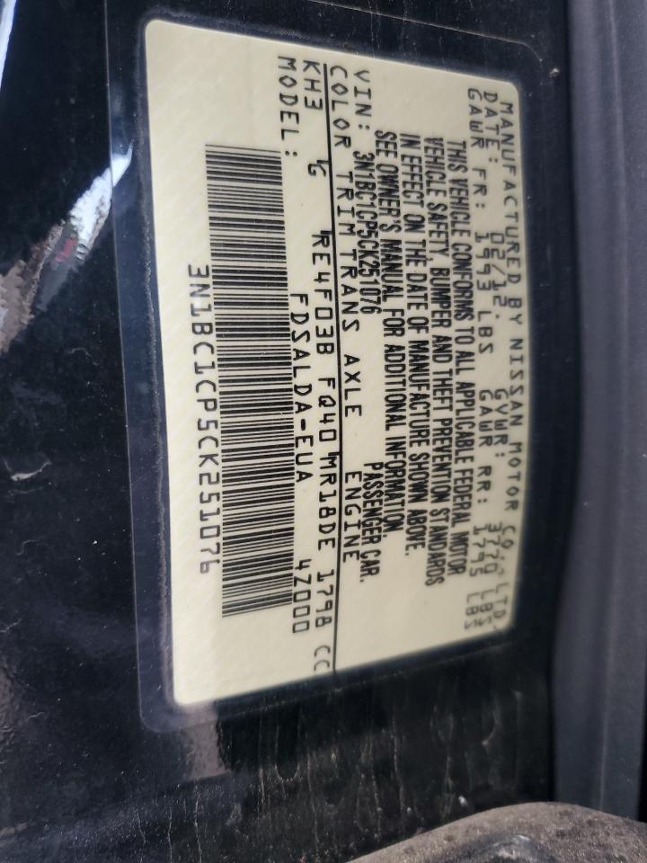 2012 Nissan Versa S VIN: 3N1BC1CP5CK251076 Lot: 82263895