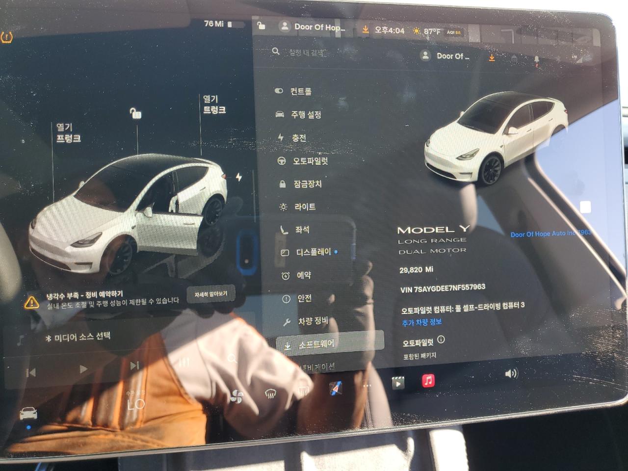 2022 Tesla Model Y VIN: 7SAYGDEE7NF557963 Lot: 87378985