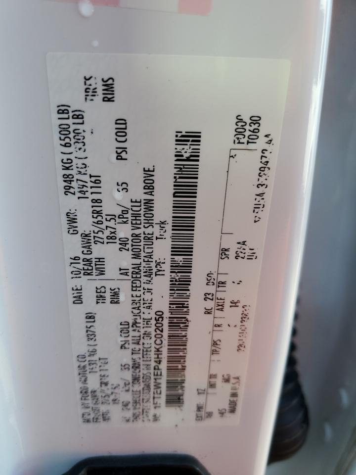 2017 Ford F150 Supercrew VIN: 1FTEW1EP4HKC02050 Lot: 85934715