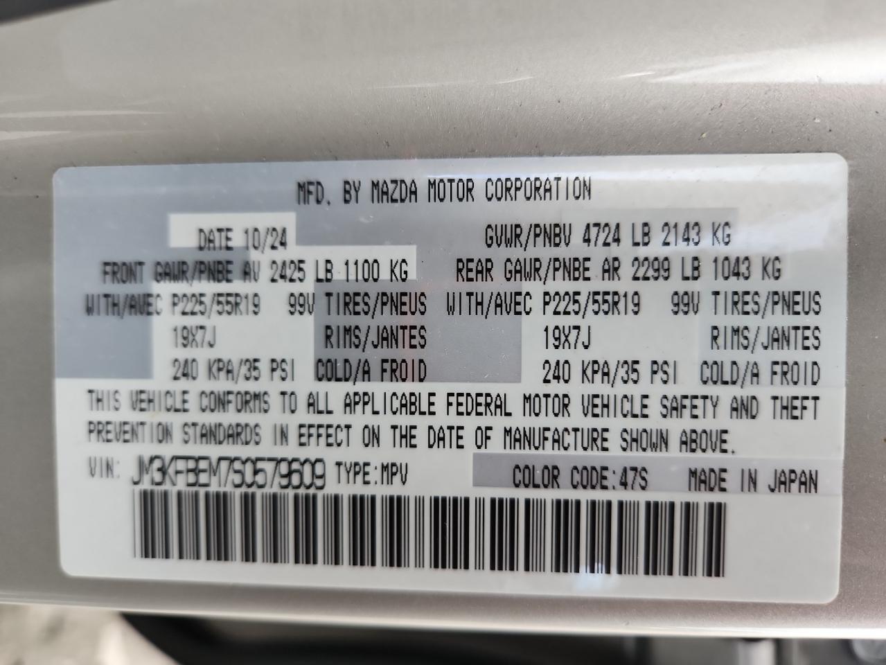 2025 Mazda Cx-5 Premium Plus VIN: JM3KFBEM7S0579609 Lot: 82286885