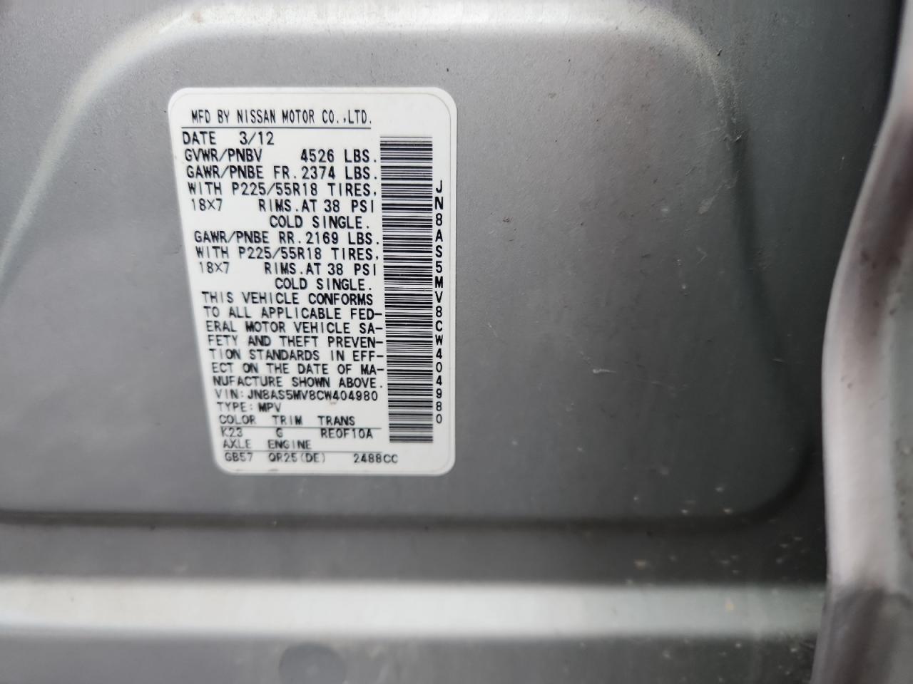 2012 Nissan Rogue S VIN: JN8AS5MV8CW404980 Lot: 85754235