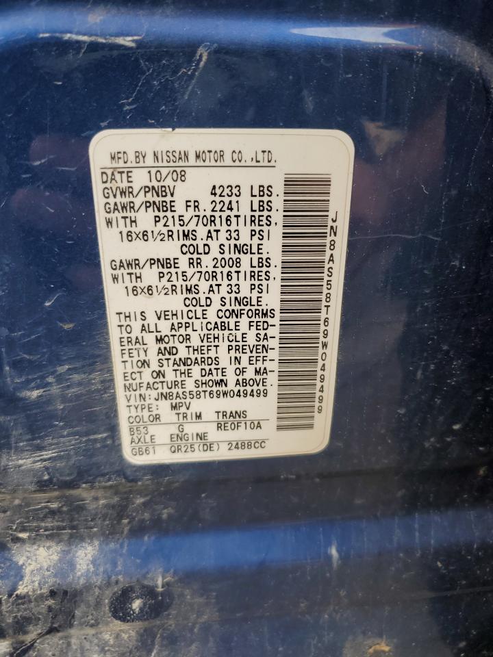 2009 Nissan Rogue S VIN: JN8AS58T69W049499 Lot: 85588635