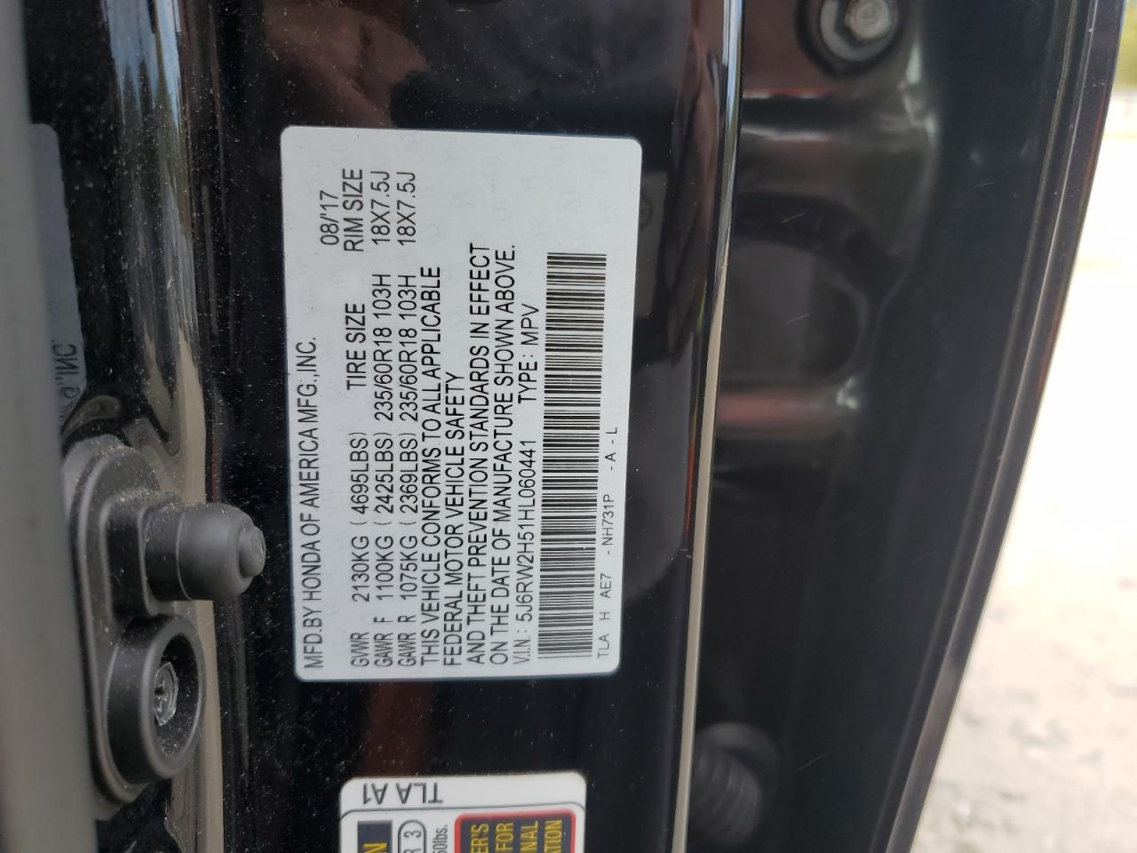 2017 Honda Cr-V Ex VIN: 5J6RW2H51HL060441 Lot: 82301225