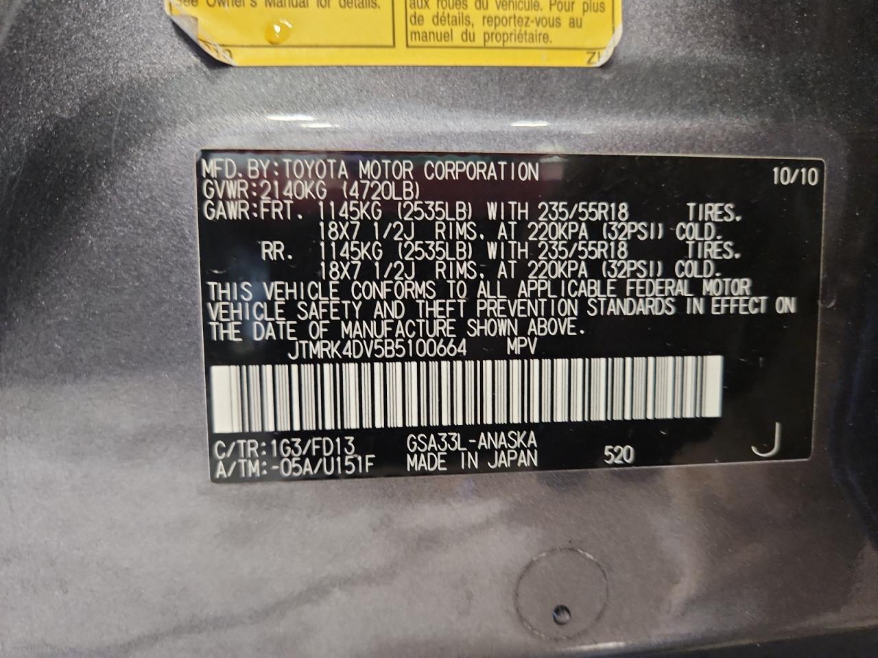 2011 Toyota Rav4 Sport VIN: JTMRK4DV5B5100664 Lot: 85945975