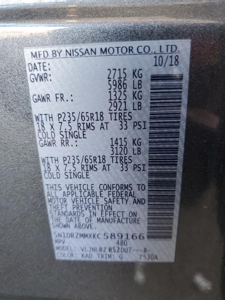 2019 Nissan Pathfinder S VIN: 5N1DR2MMXKC589166 Lot: 85601155