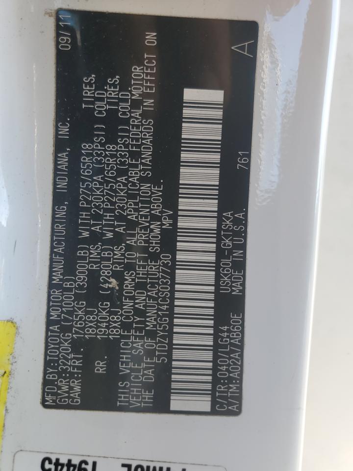 2012 Toyota Sequoia Sr5 VIN: 5TDZY5G14CS037730 Lot: 82694165