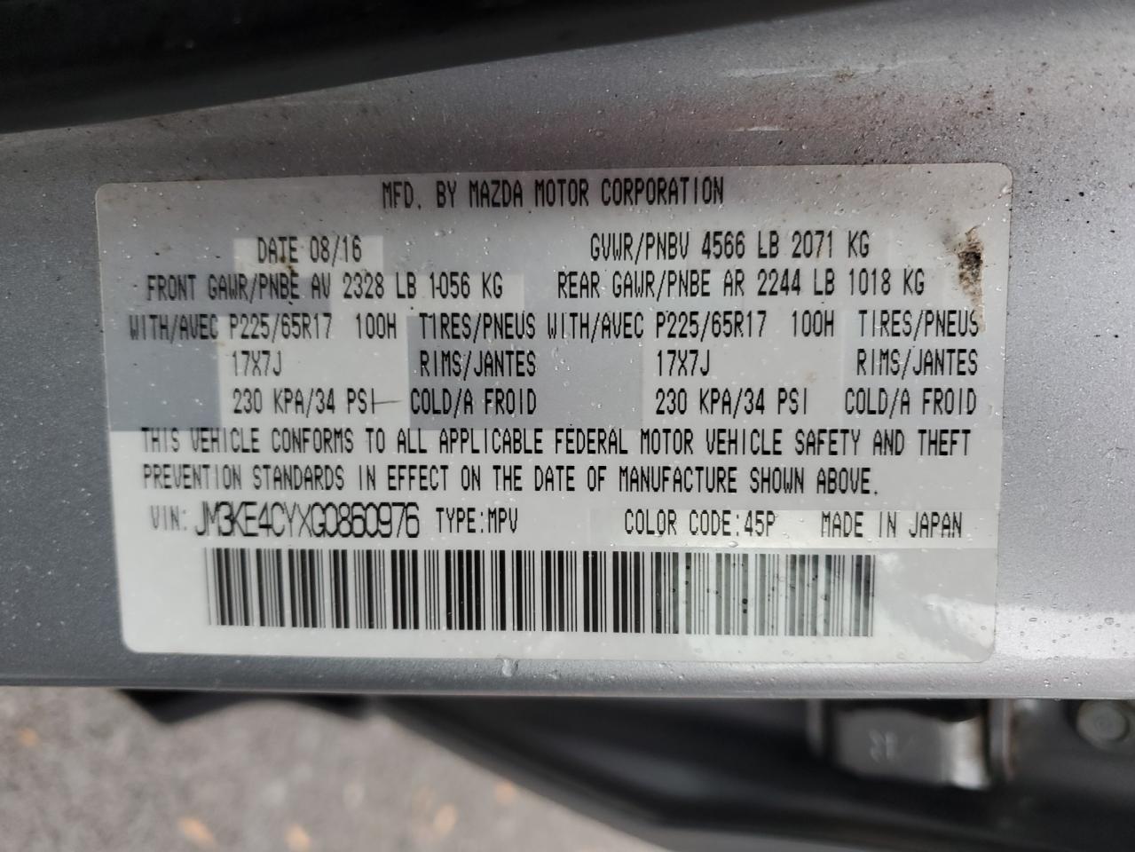 2016 Mazda Cx-5 Touring VIN: JM3KE4CYXG0860976 Lot: 82352255