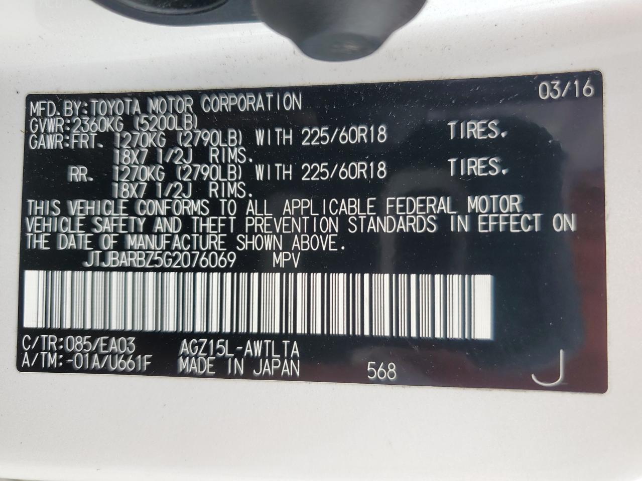 2016 Lexus Nx 200T Base VIN: JTJBARBZ5G2076069 Lot: 87241225