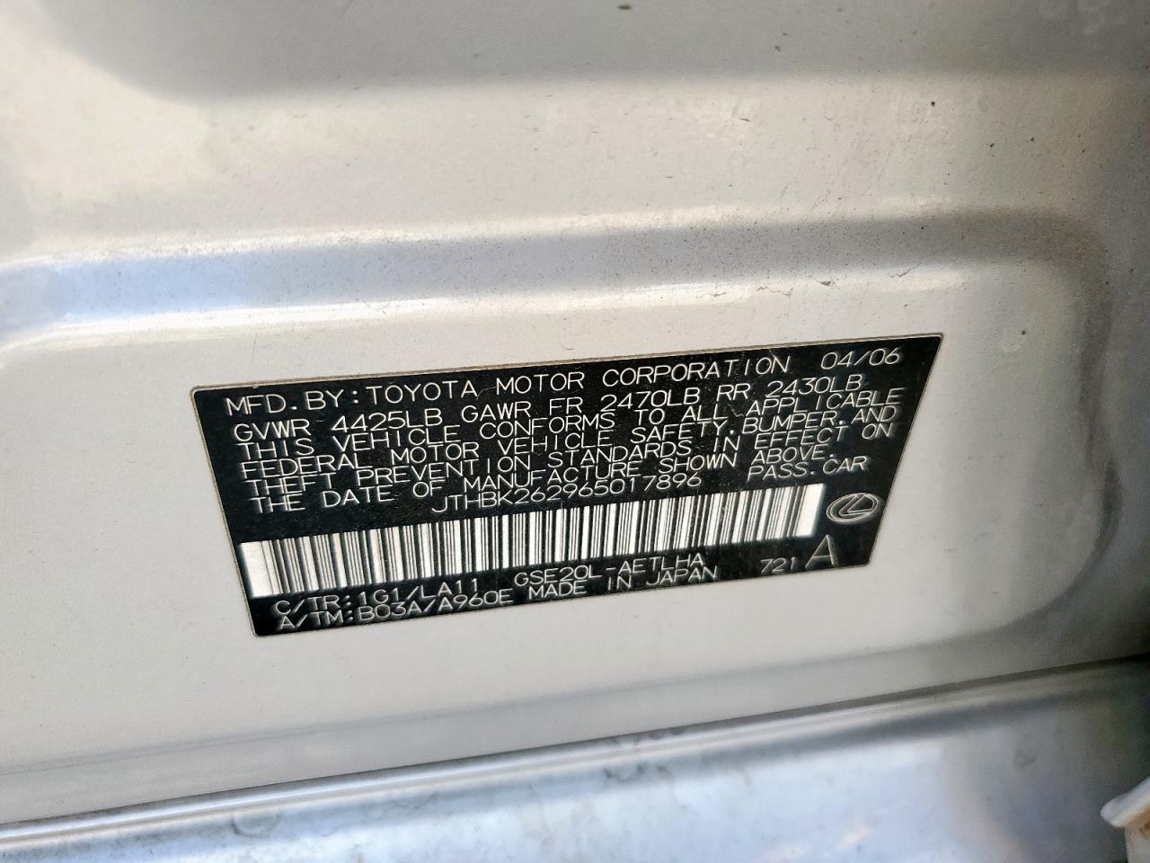 2006 Lexus Is 250 VIN: JTHBK262965017896 Lot: 81447755