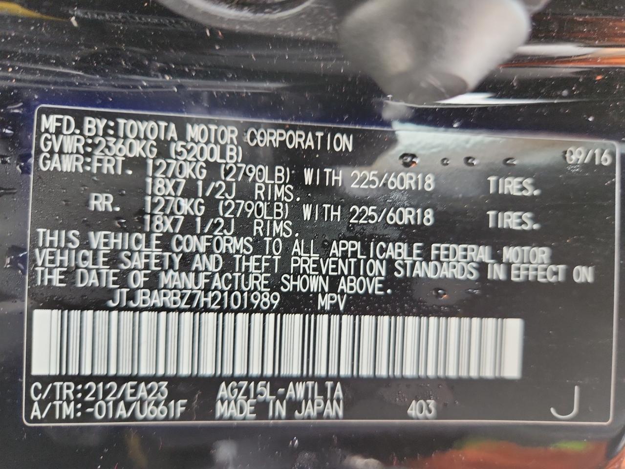 2017 Lexus Nx 200T Base VIN: JTJBARBZ7H2101989 Lot: 85385785