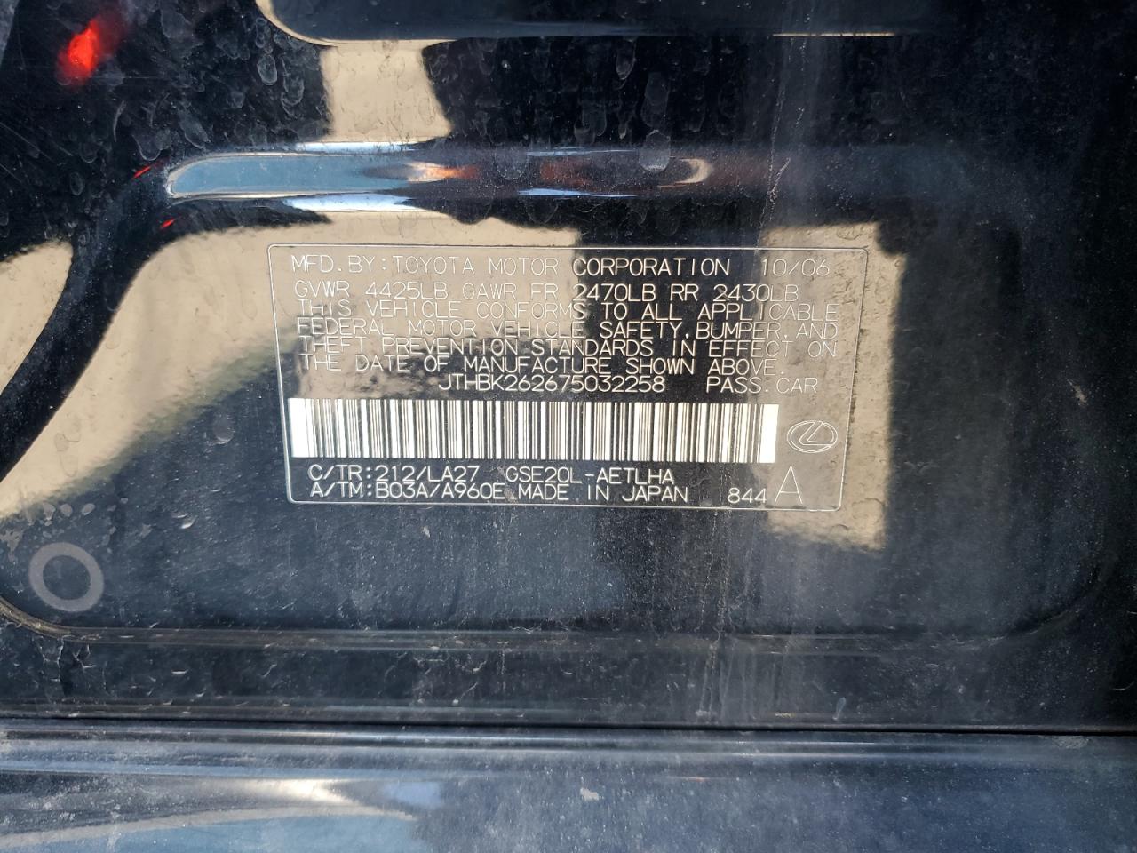 2007 Lexus Is 250 VIN: JTHBK262675032258 Lot: 87238875