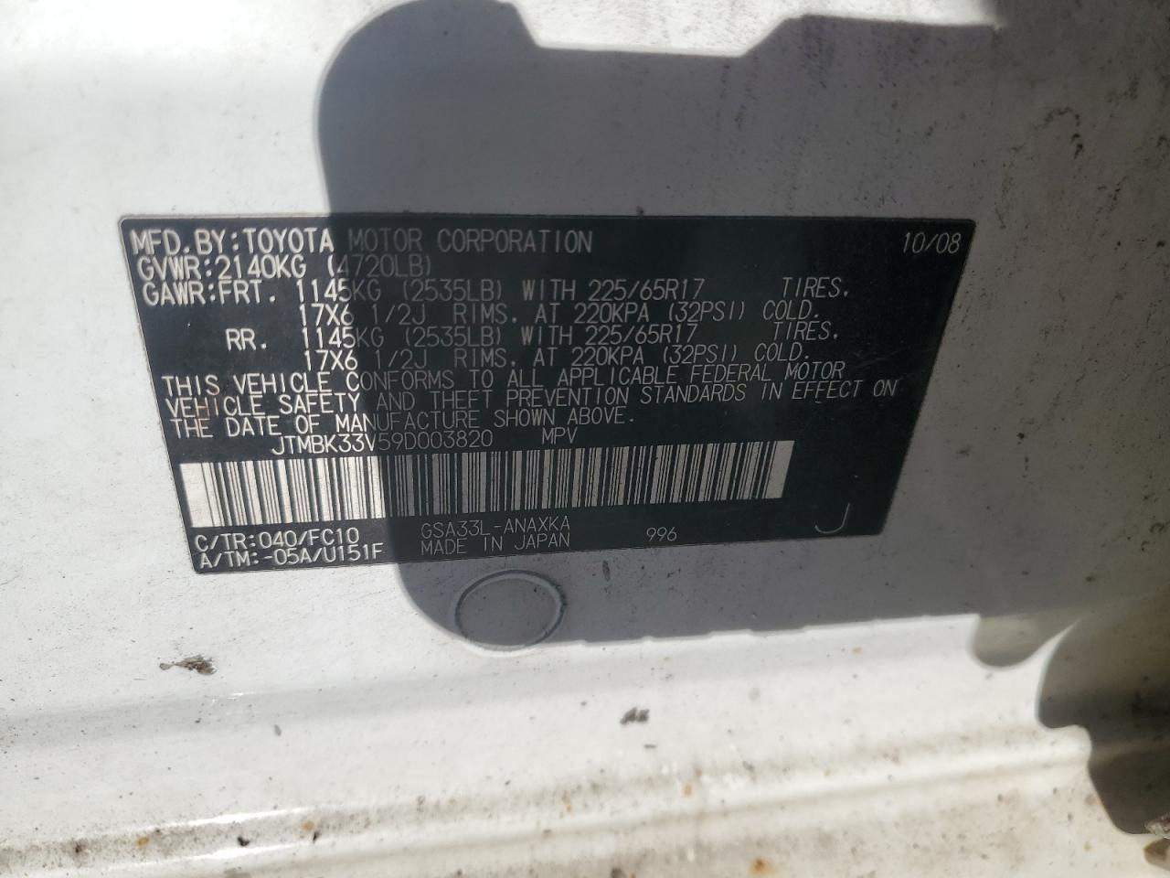 2009 Toyota Rav4 VIN: JTMBK33V59D003820 Lot: 82621125