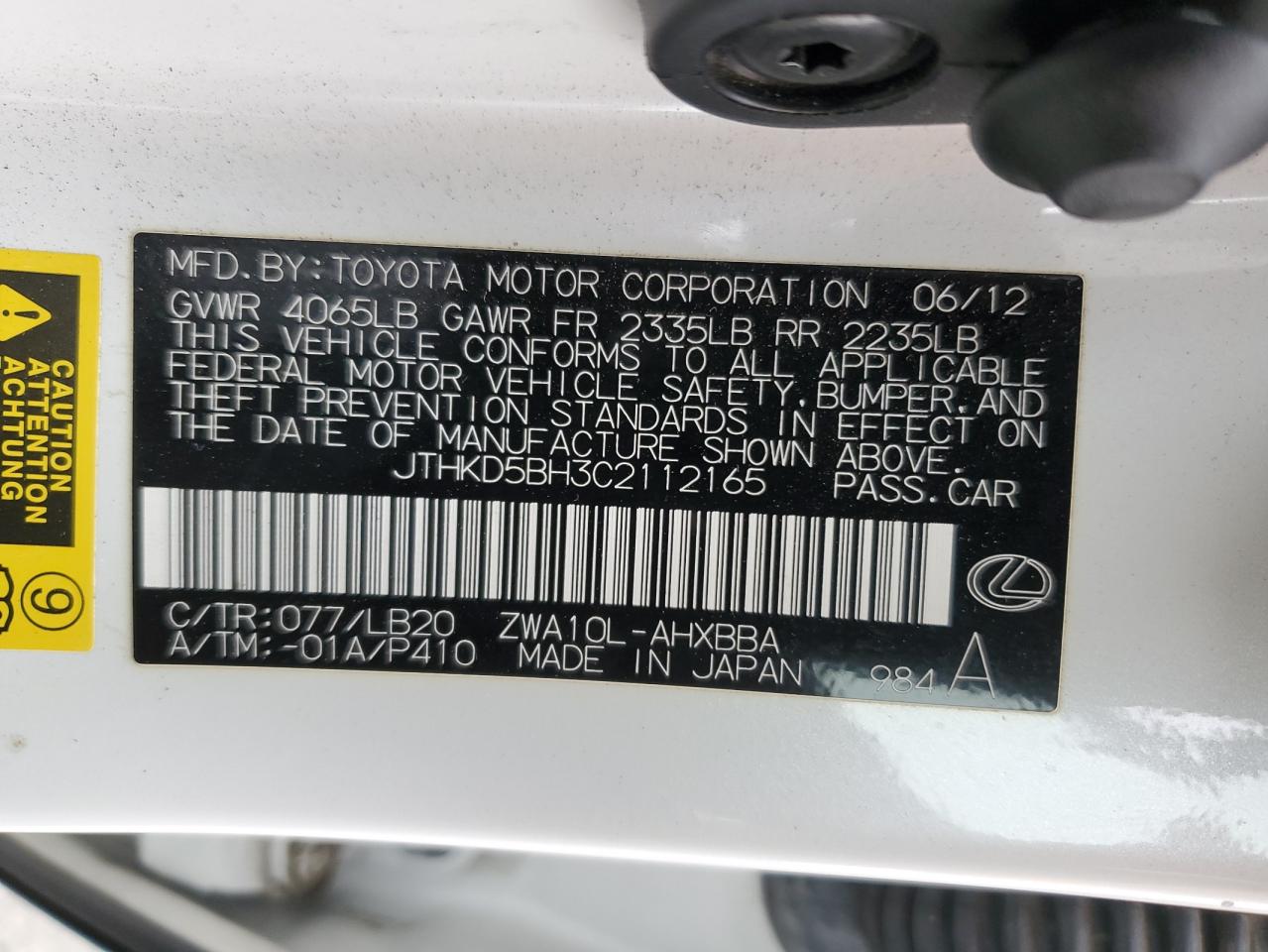 2012 Lexus Ct 200 VIN: JTHKD5BH3C2112165 Lot: 82221775