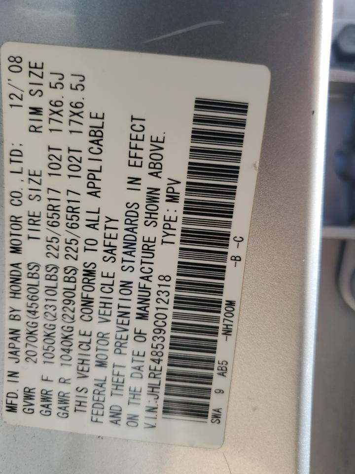 2009 Honda Cr-V Ex VIN: JHLRE48539C012318 Lot: 82210695