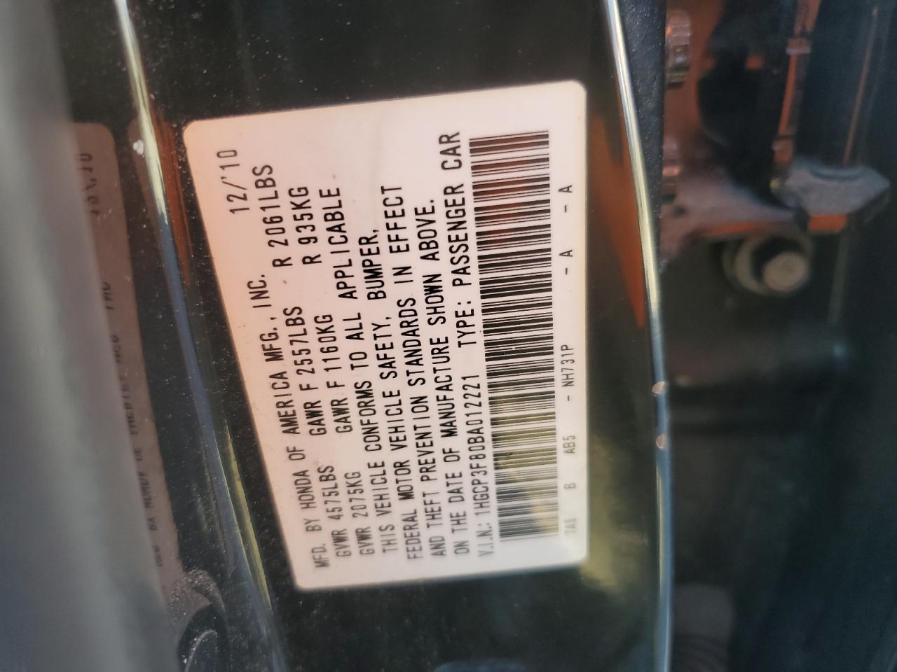 2011 Honda Accord Exl VIN: 1HGCP3F80BA012221 Lot: 84660575