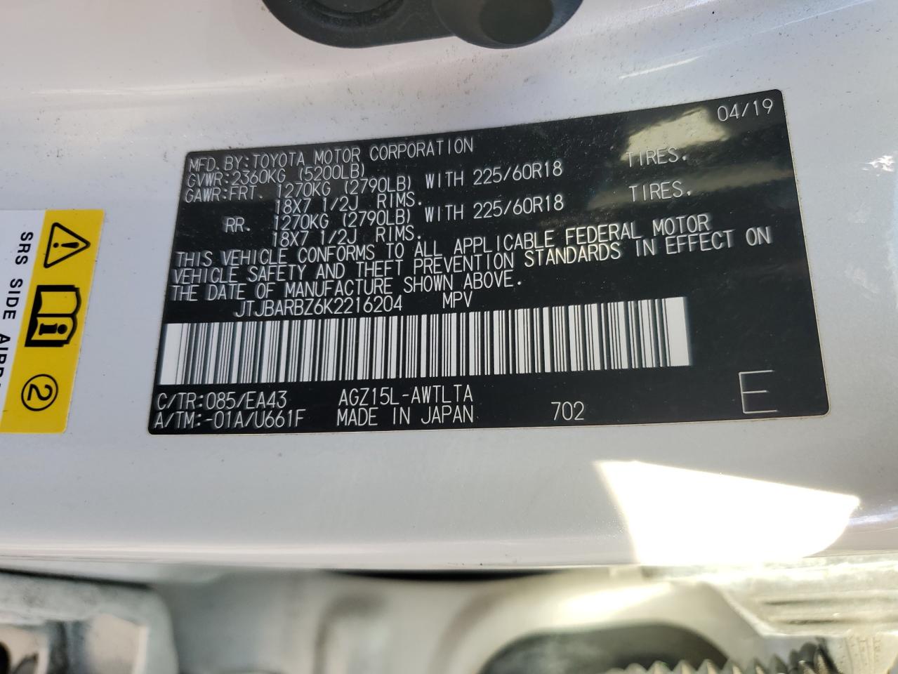 2019 Lexus Nx 300 Base VIN: JTJBARBZ6K2216204 Lot: 82708175