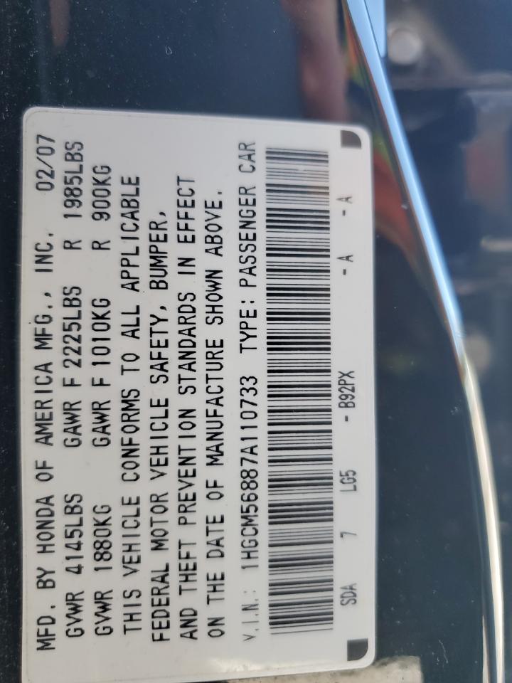 2007 Honda Accord Ex VIN: 1HGCM56887A110733 Lot: 85496845
