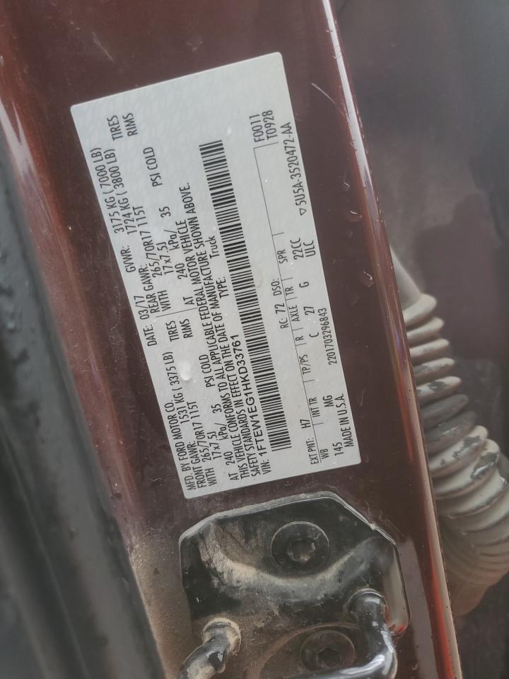 2017 Ford F150 Supercrew VIN: 1FTEW1EG1HKD33761 Lot: 90440005