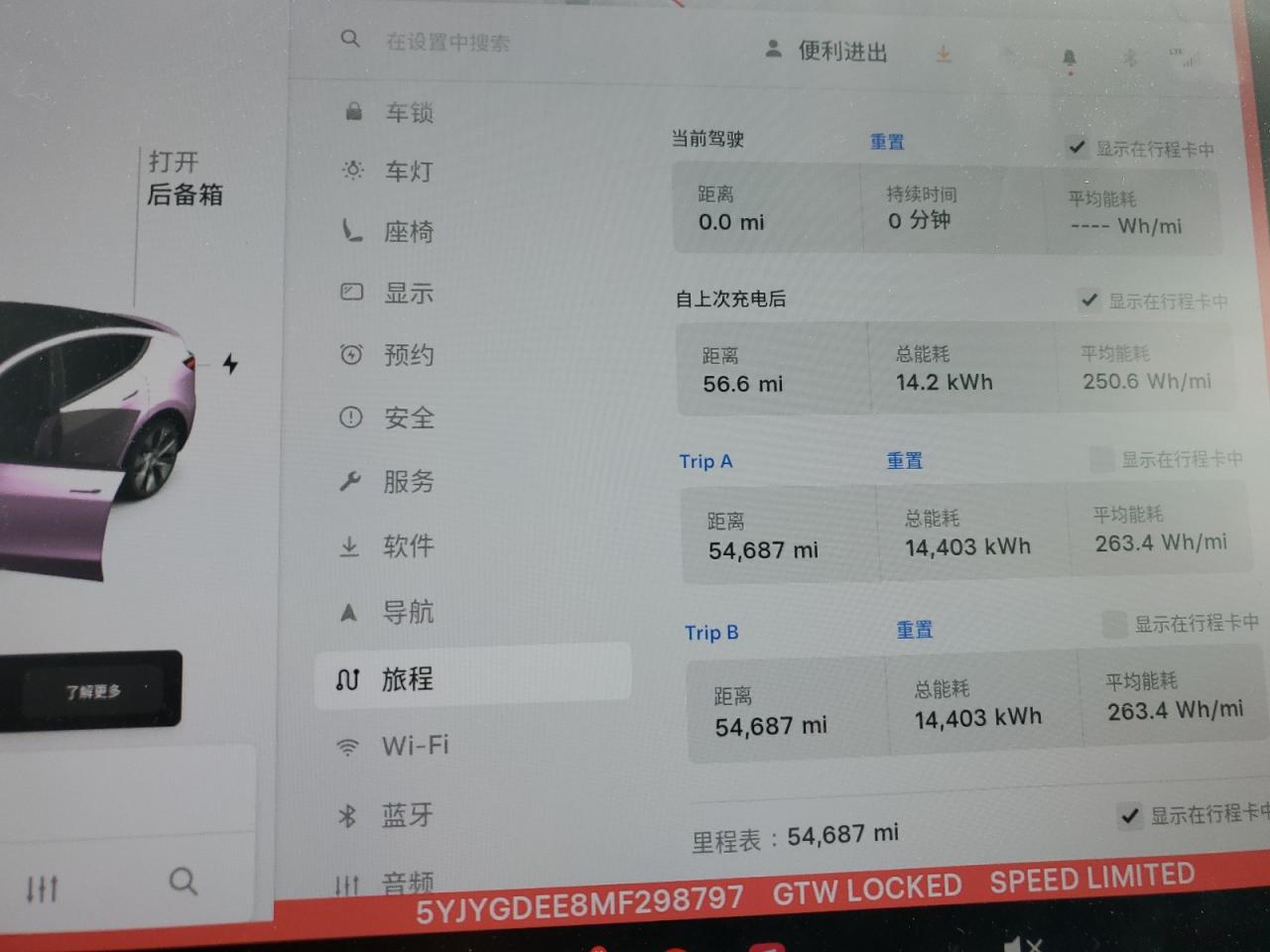 2021 Tesla Model Y VIN: 5YJYGDEE8MF298797 Lot: 81093005