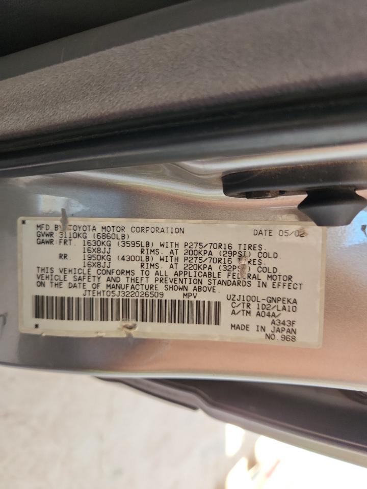 2002 Toyota Land Cruiser VIN: JTEHT05J322026509 Lot: 82182215