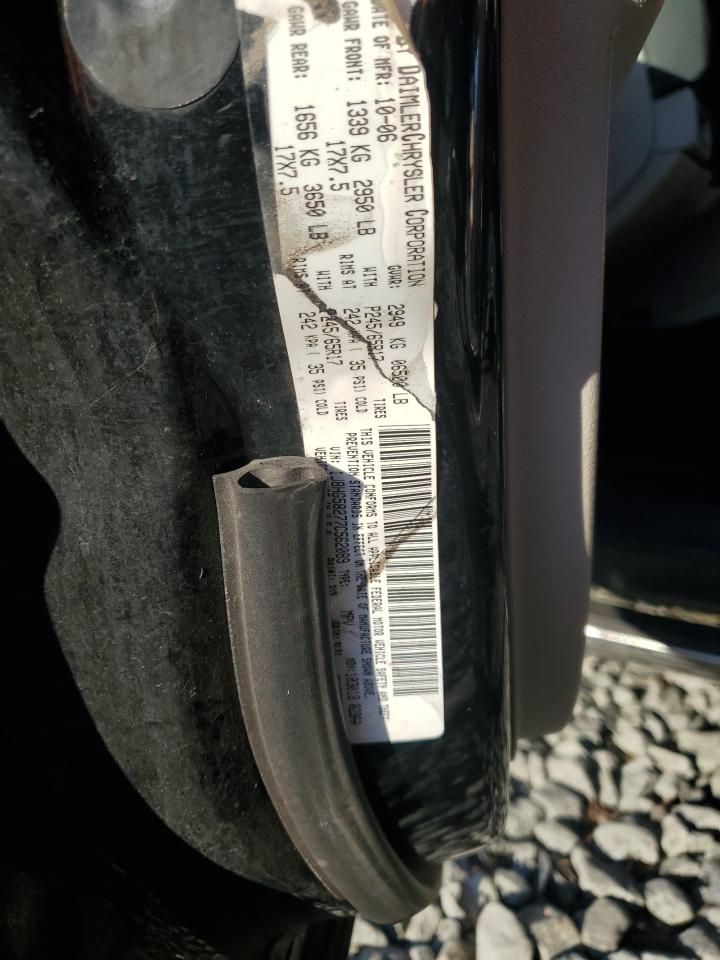 2007 Jeep Commander Limited VIN: 1J8HG58277C562089 Lot: 90220535