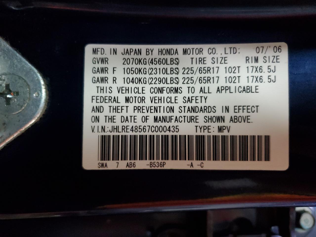 2007 Honda Cr-V Ex VIN: JHLRE48567C000435 Lot: 85008815