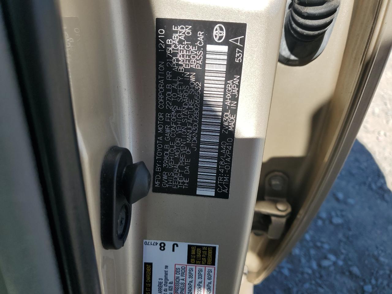 2011 Toyota Prius VIN: JTDKN3DU2B0265532 Lot: 81974365