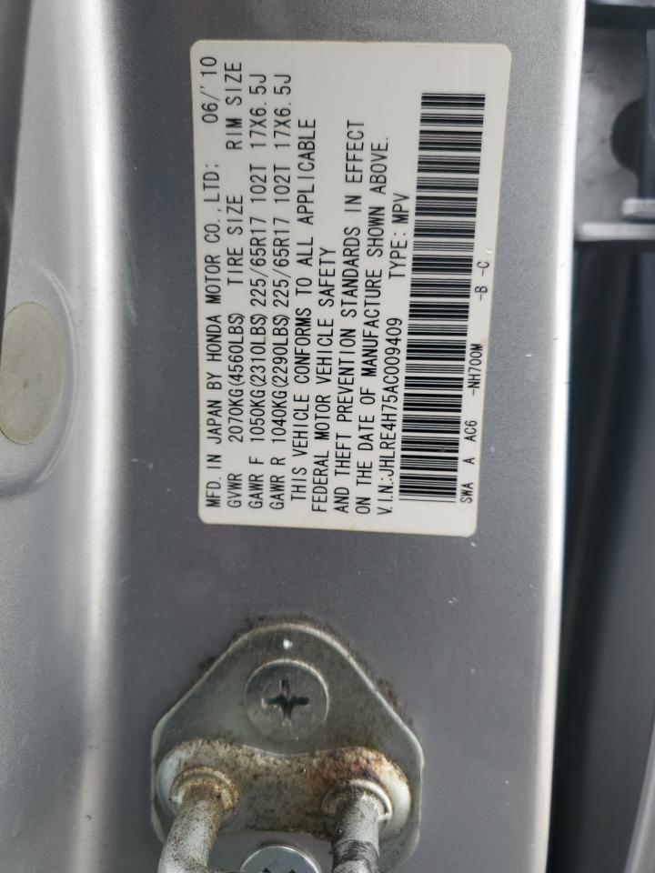 2010 Honda Cr-V Exl VIN: JHLRE4H75AC009409 Lot: 82531335