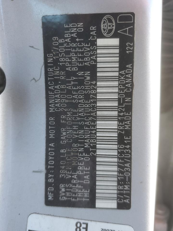 X (E140, E150) X (E140, E150)