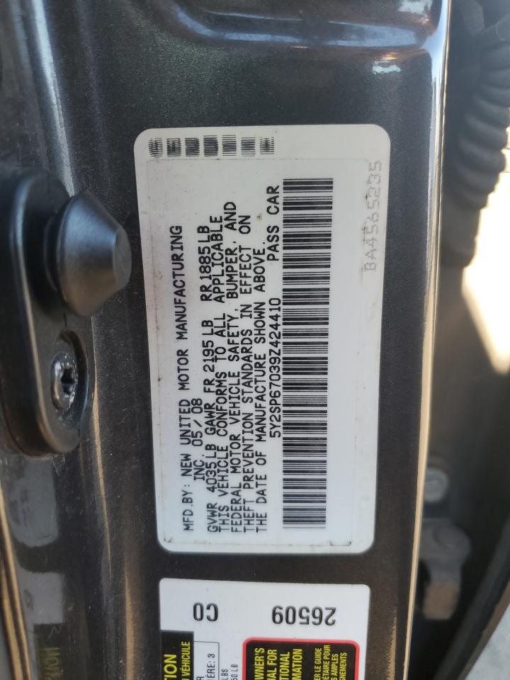 2009 Pontiac Vibe VIN: 5Y2SP67039Z424410 Lot: 82580965