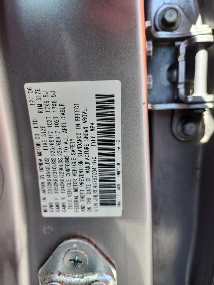 2007 Honda Cr-V Exl VIN: JHLRE48787C041070 Lot: 82184735