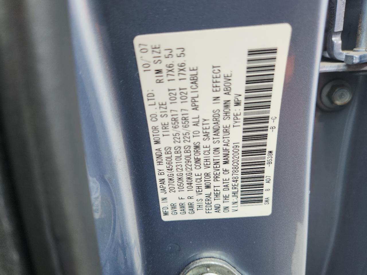 2008 Honda Cr-V Exl VIN: JHLRE48788C020091 Lot: 86103055