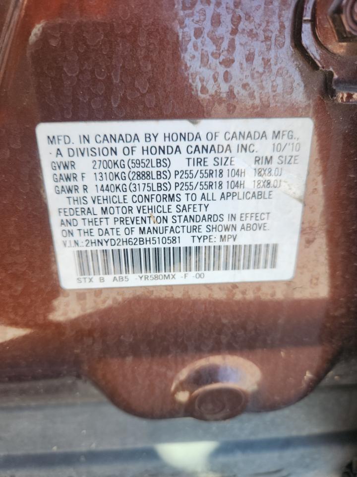2011 Acura Mdx Technology VIN: 2HNYD2H62BH510581 Lot: 90308025