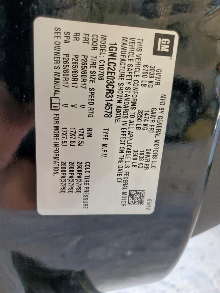 2012 Chevrolet Tahoe Police VIN: 1GNLC2E03CR314578 Lot: 82233785