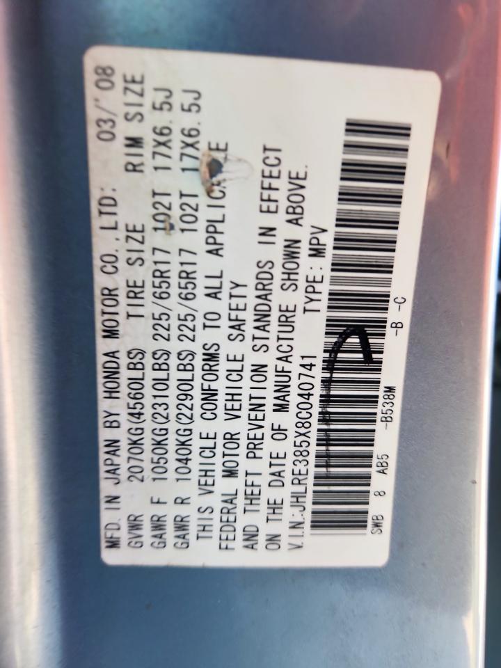 2008 Honda Cr-V Ex VIN: JHLRE385X8C040741 Lot: 85074455