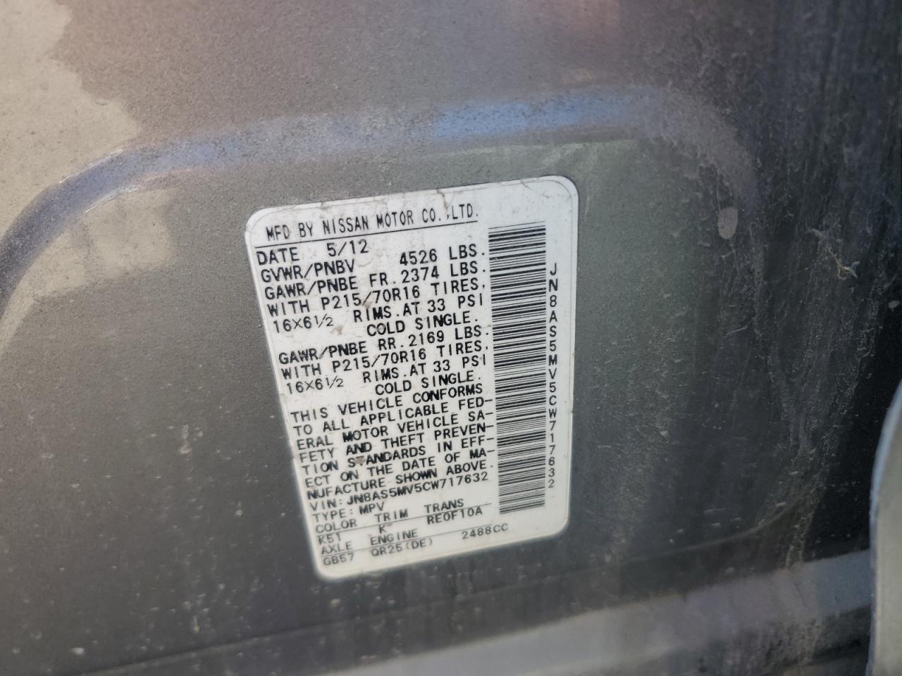 2012 Nissan Rogue S VIN: JN8AS5MV5CW717632 Lot: 84228105