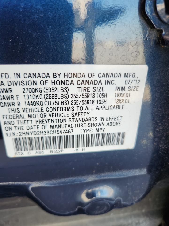 2012 Acura Mdx Technology VIN: 2HNYD2H33CH547467 Lot: 82541685